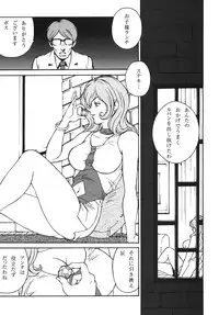 [Rippadou (Ankokudou Shinkaigyo, Inuyoshishin)] Zoku nē ~ n ruppa ~ n nao nēsan wa sukidesu ka? (Lupin III)