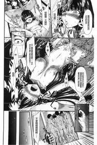 [Tarakan] Oshikko wa Nomimono desu! | 金黃聖水是 美味的飲料！ [Chinese]