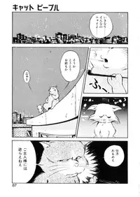 [Hazuki Kaoru] Happy Lips