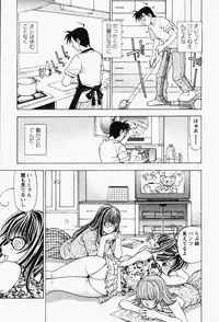 [Kuroiwa Yoshihiro] Happy Yumeclub