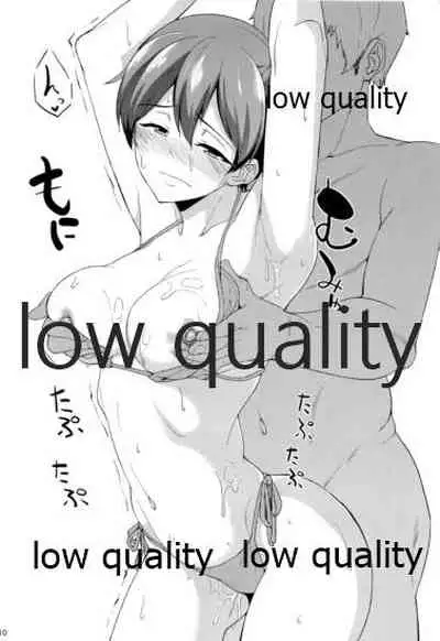 加賀さんのえっちな本