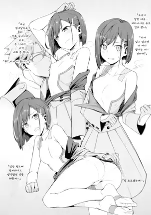 DARLING Ningen Shikkaku | DARLING 인간 실격