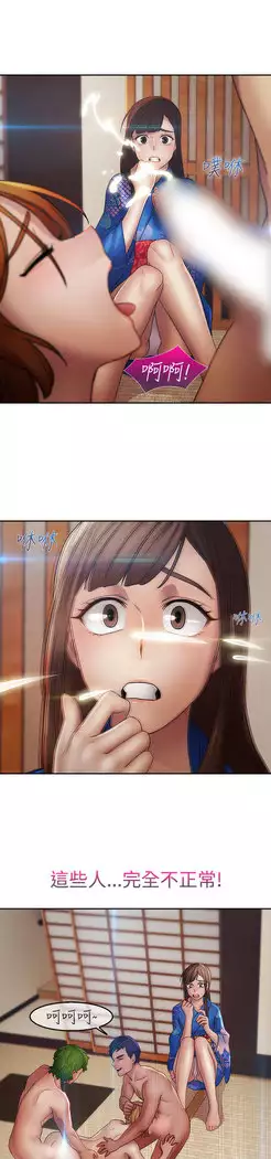 Lady Garden 淑女花苑 第二季