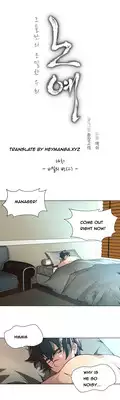 [Fantastic Whale] Twin Slave Ch.1-24 (English) (Ongoing)