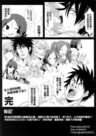 Chotto Iyarashiin dakedo Da Vinci no Odeko o Mita Toki Ore wa Kakin Shita!!