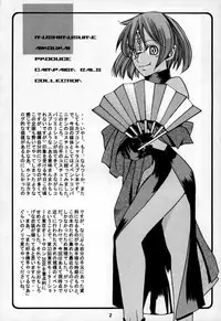 [Mushimusume Aikoukai (ASTROGUY 2)] EVECOM CAPCOM