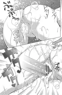 (C81) [Gold Rush (Suzuki Address)] Ayasebon (Guilty Crown)