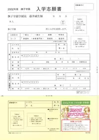 Canvas Sepia iro no Motif Visual Fanbook