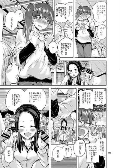 brilliant thunder Original Soushuuhen