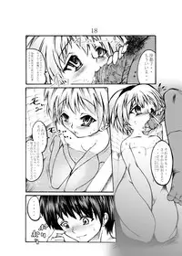 [Kaientai (Shuten Douji)] Hinamizawa e Youkoso! - Welcome to Hinamizawa! (Higurashi no Naku Koro ni) [Digital]