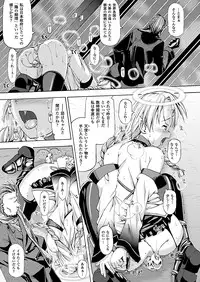 COMIC Unreal 2011-08 Tokubetsu Furoku