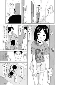 [EB110SS] Imadokikko