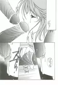 (C62) [INFORMATION HIGH (Younosuke)] Everything (It's you) Soushuuhen 1999-2001 (Kizuato)