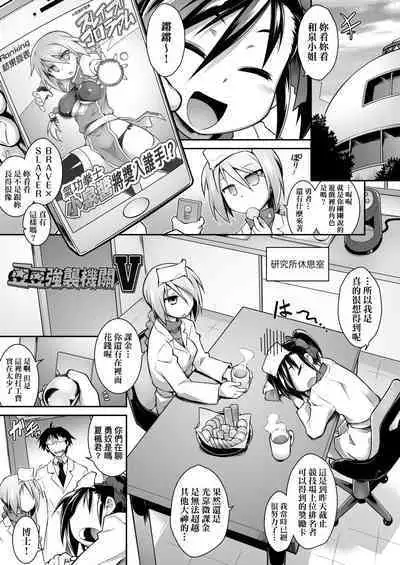 Acme Game Catalog | 快感遊戯録