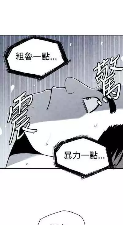 生物學的女性攻略法