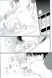 スキだなんてきいてない