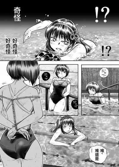 Bakutoukiden SPHINX act13 vs Koryueihou