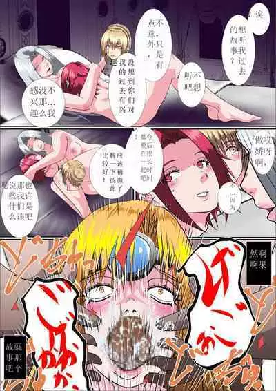 首オナホ】ネックコレクターII【首姦】