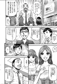 Action Pizazz 2015-02