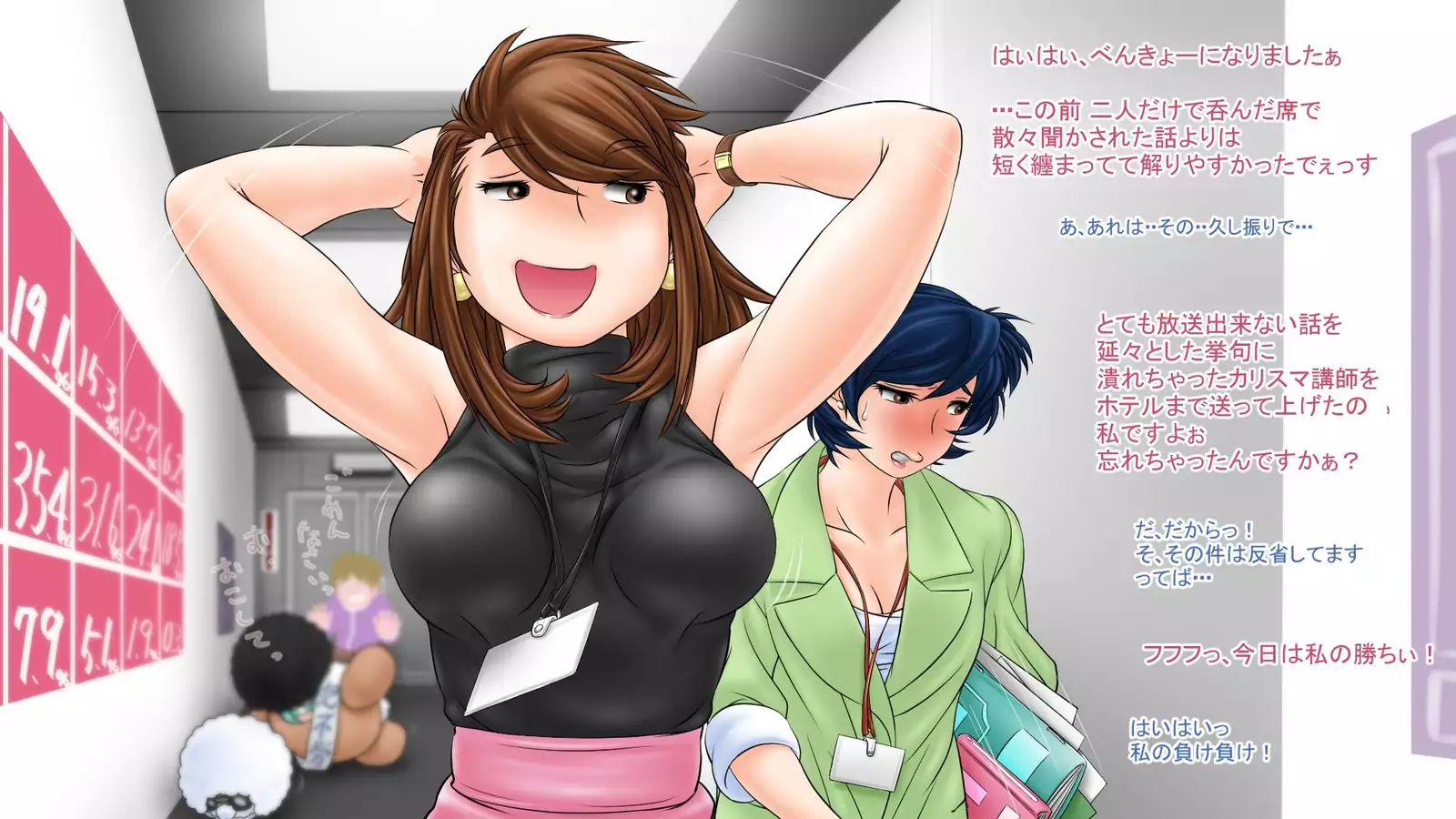 Sakura no Mitsu ~Hajimari~