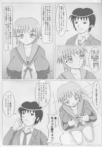 (Tora Matsuri 2010) [SHi's Laboratory (SHINGO)] PAI-Z-ReMix (Various)