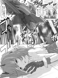 (C73) [Hitomoji Norihito] Lou san ni just attack (Phantasy Star Universe) [Digital]