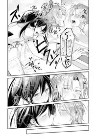 [Wacoco Waco] DolOta no Boku desu ga Shinken ni Idol Mezashimasu!? [Digital]