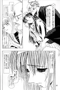 (C55)[Henrei-kai (Kawarajima Koh)] Sakura Ame Ⅲ (Card Captor Sakura)
