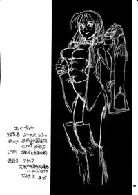 [Rupinasu Touzokudan & Cha Cha Cha Brothers] Shinu no wa Yatsura da (Gundam Wing)