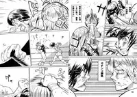 (COMITIA89) [Sora wa Chimidoro (JACKASSS)] Ryona Cafe