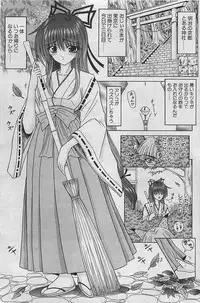 COMIC Penguinclub Sanzokuban 2003-12