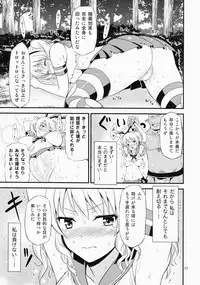 (C90) [Yudokuya (Tomokichi)] Shimakaze Cos no Kashima wa Naze Isekai de Orc ni Okasareta no ka (Kantai Collection -KanColle-)