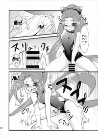 (C93) [Yumeoikyounouta (Tukusi Hirokazu)] Miryou Skill no Kiki ga Waruinode Master ni Tameshitemita. | I Tried Using My Charm Skill On My Master (Fate/Grand Order) [English] {Doujins.com}