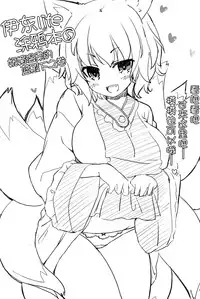 (Shuuki Reitaisai) [Itou Life] Yasashiku shite ne Satori-sama + Itou Life Rakugaki Bon Soushuuhen (Touhou Project) [Chinese] [脸肿汉化组]