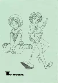 [Circle Garyuu] Asaru Gengashuu