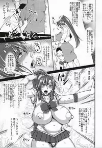 (C86) [Uruujima (Uruujima Call)] 20 Nengo no, Sailor Senshi wo Kakyuu Youma no Ore ga Netoru. (Bishoujo Senshi Sailor Moon)