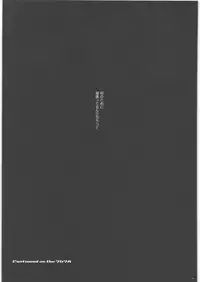 [Cyclone (Izumi)] 667 Kai (Mahou Shoujo Lyrical Nanoha)