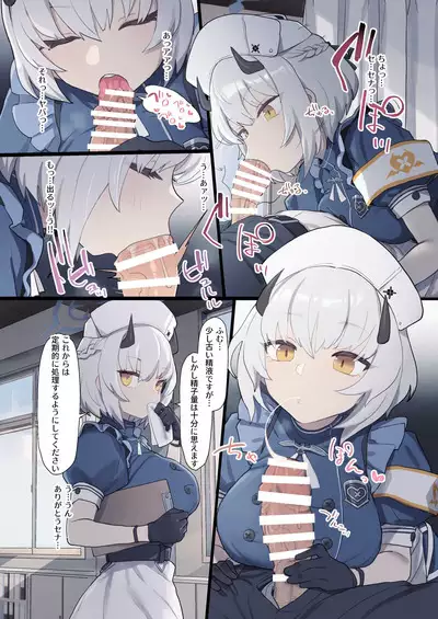 Blue Archive Seito Yuui Anthology "Chikarazuyo!?"