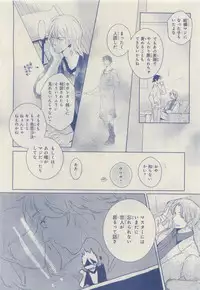 MAGAZINE BE×BOY 2015-04