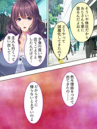 DO MAZO na Tomodachi no Haha to Yokubou no Mama ni Tsukisusumu! Soushuuhen