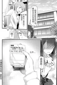 [Oouso] Omorashi-kei Kanojo incontinence lover (COMIC Potpourri Club 2015-06) [Chinese] [屏幕髒了X無毒漢化組]