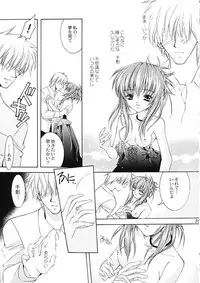 (CR30) [Nekomiya (Nekomi Haruto)] Rose Garden (Sister Princess)