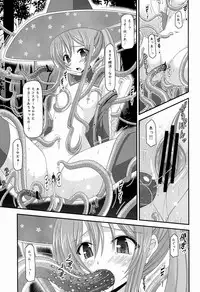 (C82) [valssu (Charu)] Atelier Tentacle (Atelier Ayesha)