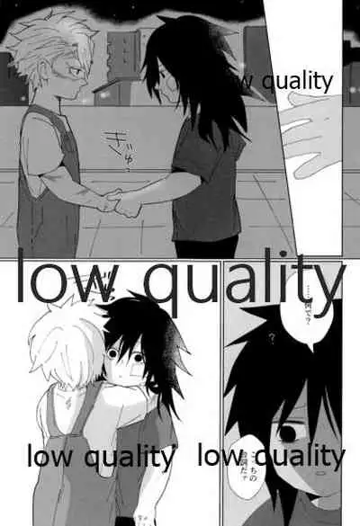 春の夜の夢に道連れみちはずれ