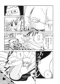 [Anthology] Indeep Vol. 3