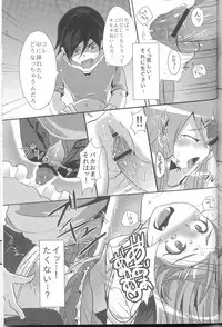 (C79) [ZUZUZU (Kamita Zuzu, Hitomasu Modoru)] Ore ga Imouto ni Nacchattara (Ore no Imouto ga Konna ni Kawaii Wake ga Nai)