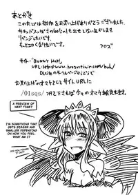 [Hroz] Shojo Succubus wa Hane ga Shiroi. | The Wings of a Virgin Succubus are White [English] [thetsuuyaku + 4dawgz]