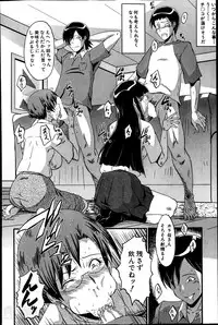 [SINK] Haha to oba no Himitsu