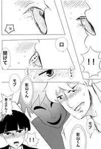 (PSYCHIC100%+3%) [Komeneko (Nekoyama)] Shishou! Onanie tte Nan desu ka!? (Mob Psycho 100)