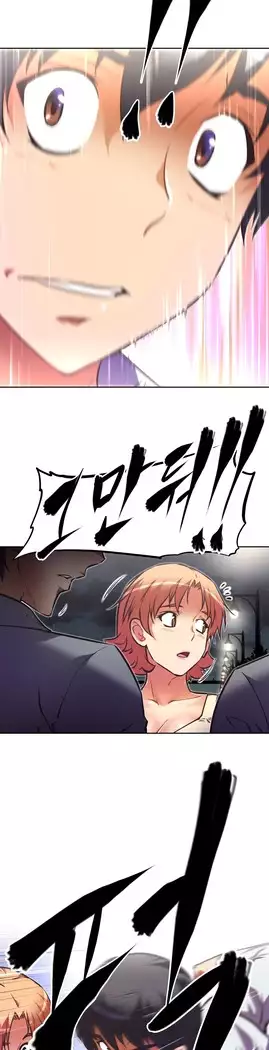 Brawling Go Ch.53-69